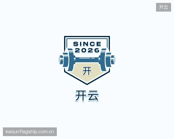 介绍开云中国官网