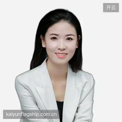 阎琪